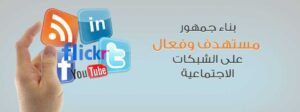المهام الأساسية لأخصائي التسويق
