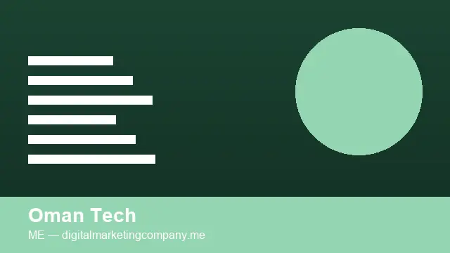 تطوير مواقع وتطبيقات للسوق العُماني